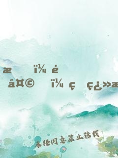 我，通天，砍翻洪荒